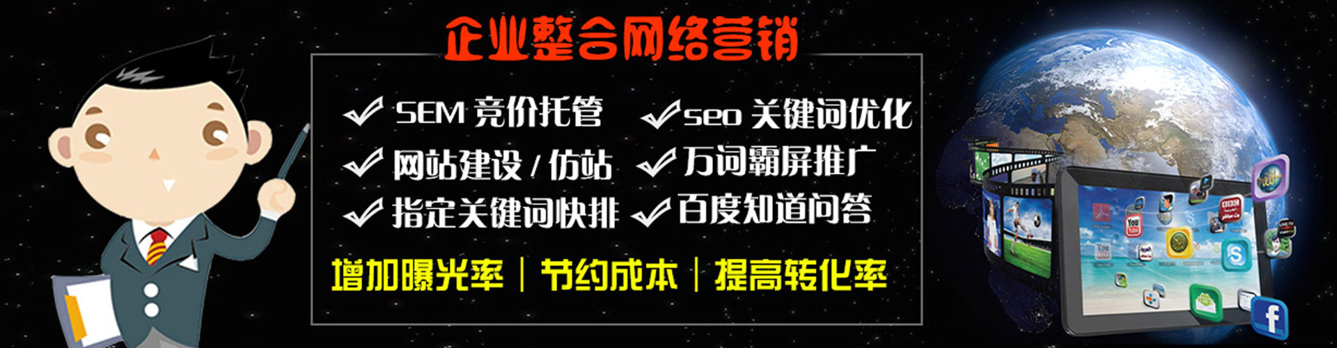 博望渠道开户返点