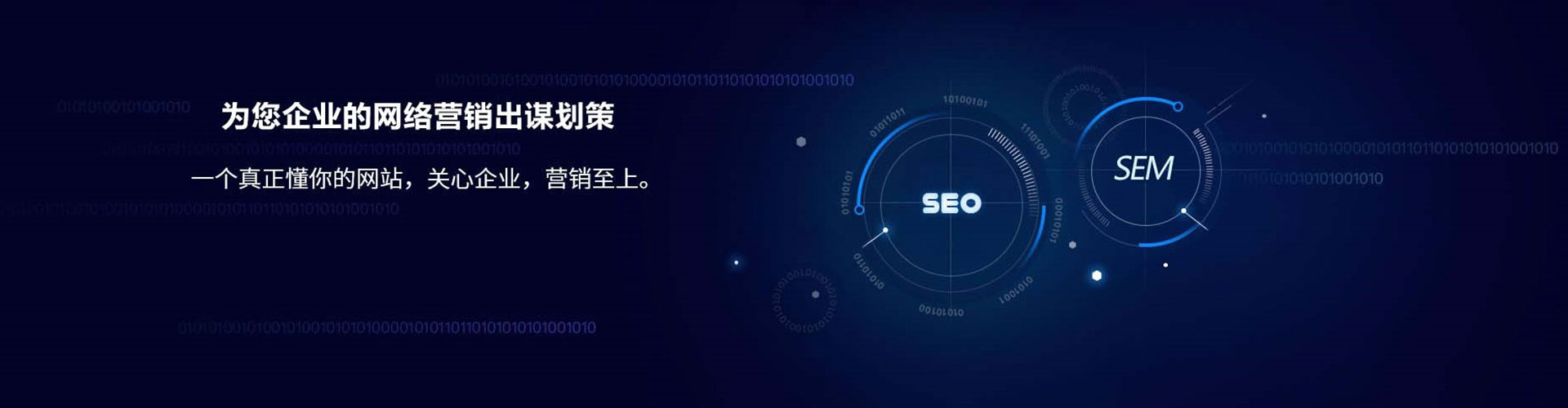 博望信息流托管