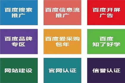 抖音信息流广告投放的三大误区及应对策略