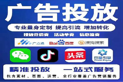 百度推广开户后如何提升广告效果？——以某企业为例
