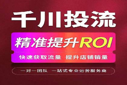 案例展示：SEM公司助力企业实现线上线下联动营销